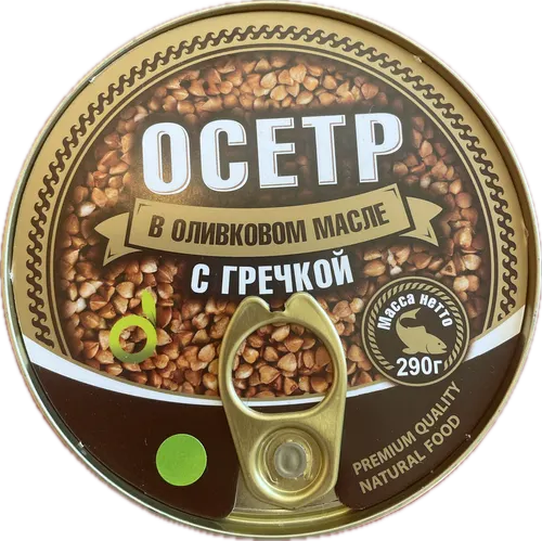Sturgeon in olive oil with buckwheat tin